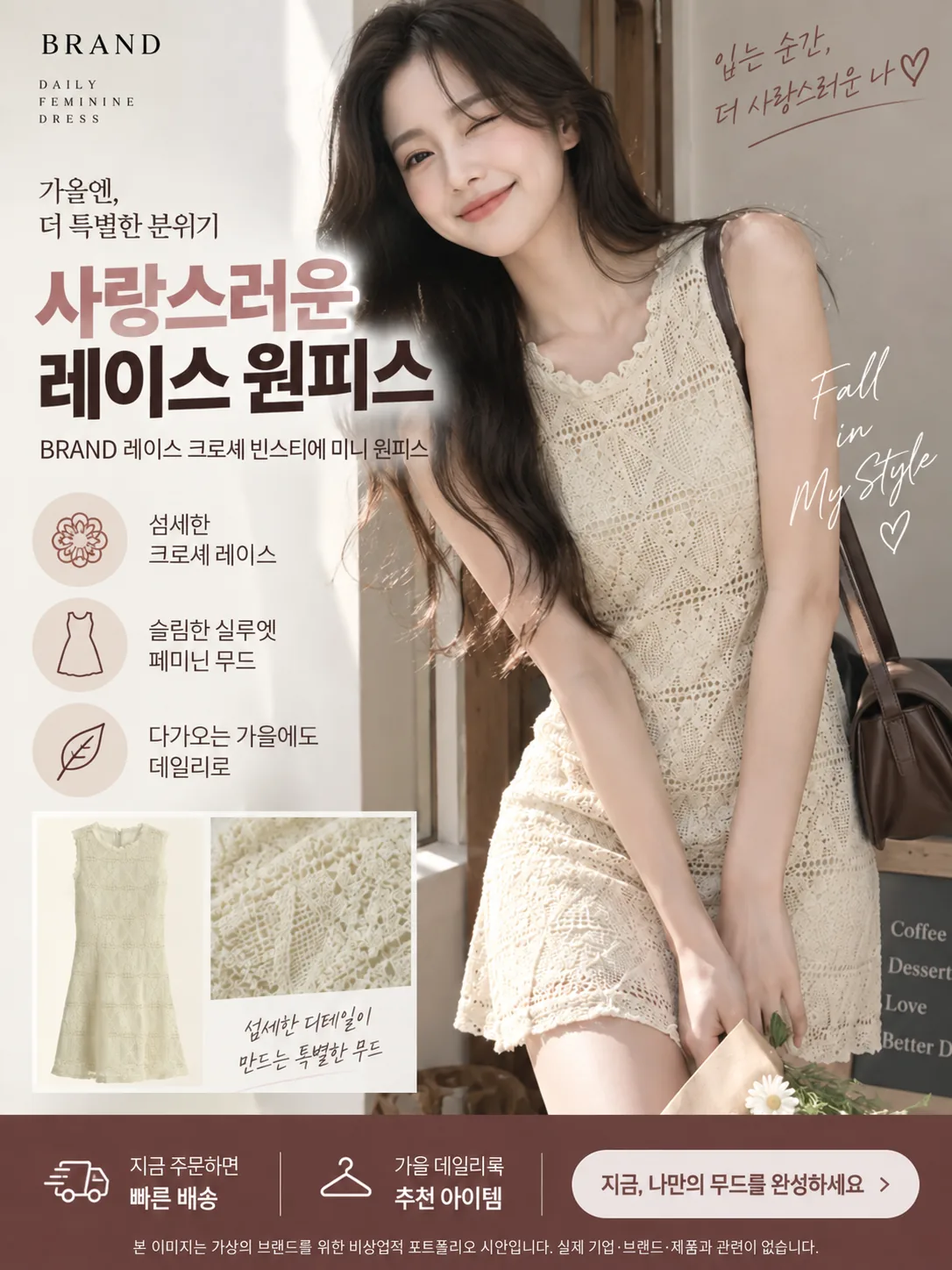 광고소재 예시 6